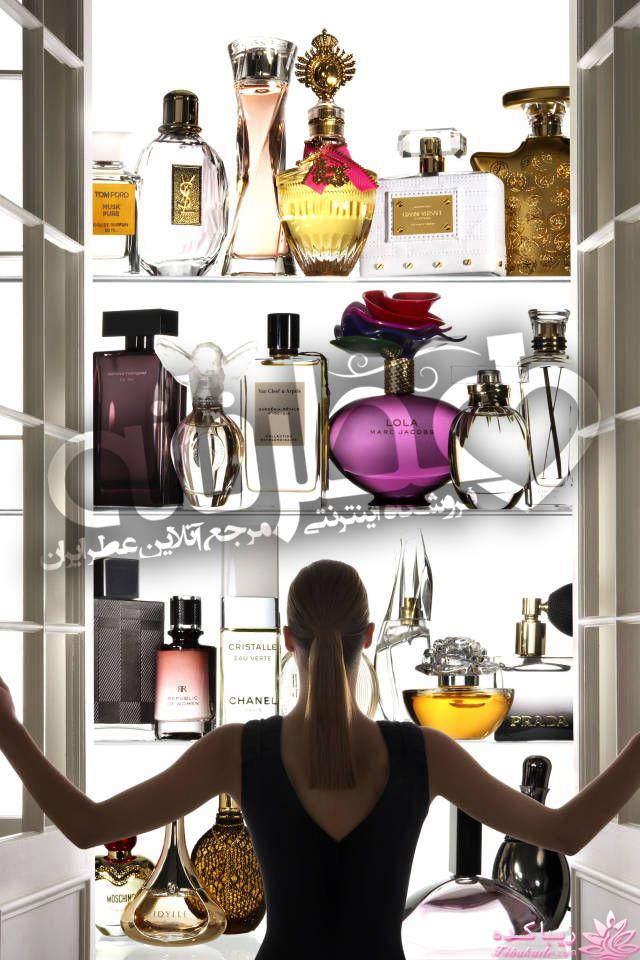 روی میز هر خانمی چه عطرهایی باید باشه؟